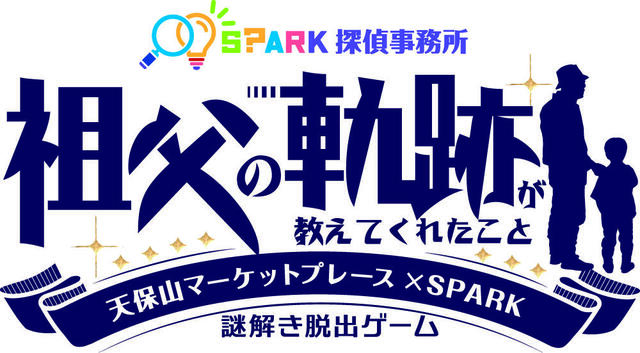 logo-SofuNoKiseki.jpg
