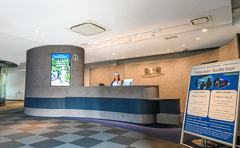 海遊館ミュージアム フルコンプ リーフレット付 海遊館ミュージアム フルコンプ リーフレット付