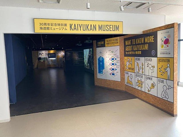 2107_re_museum_01.jpg