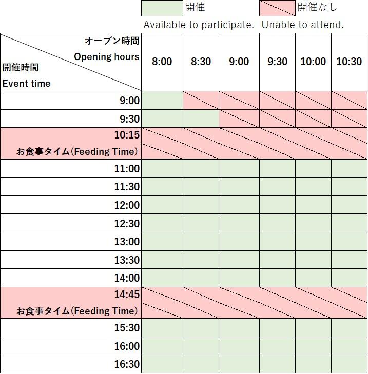 260409_schedule_image.jpg
