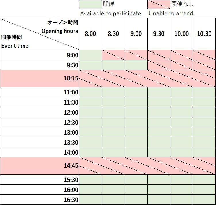 260508_schedule_image.jpg