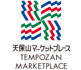 天保山 マーケットプレース