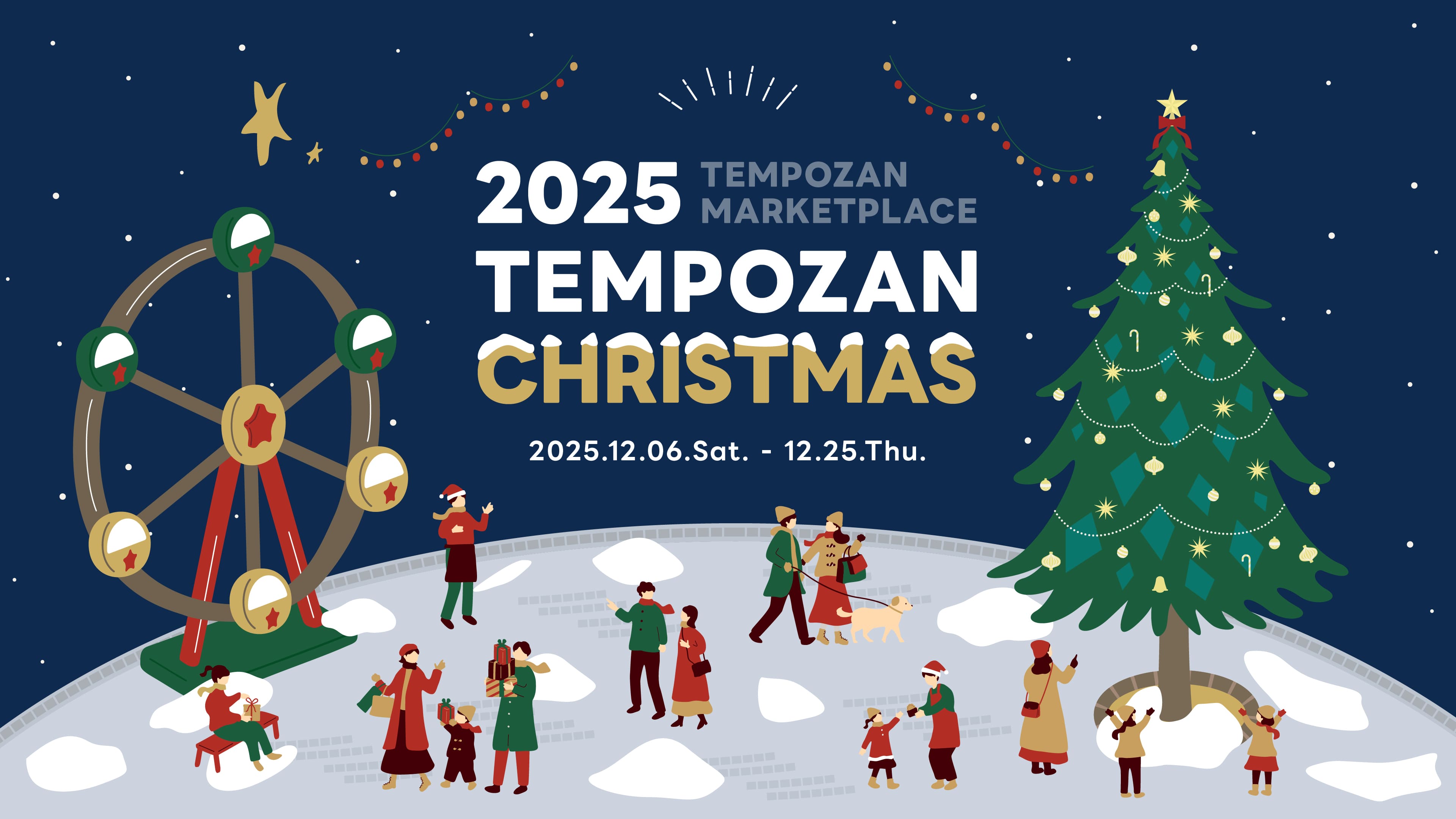 2025 TEMPOZAN MARKETPLACE TEMPOZAN CHRISTMAS