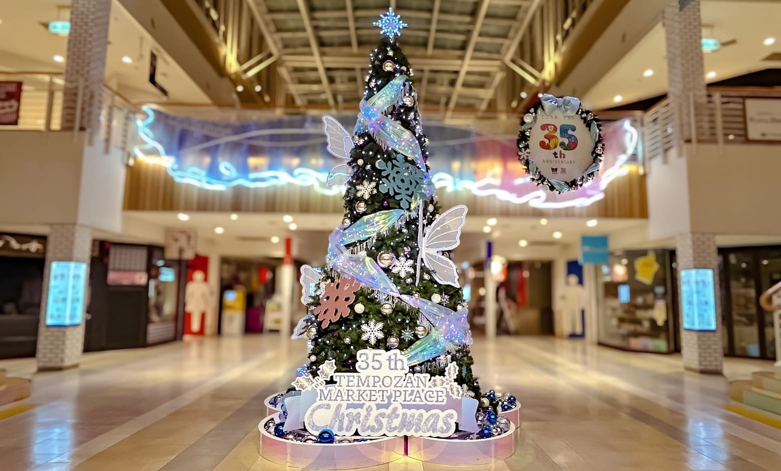 クリスマスツリー