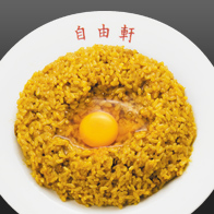 自由軒のカレー