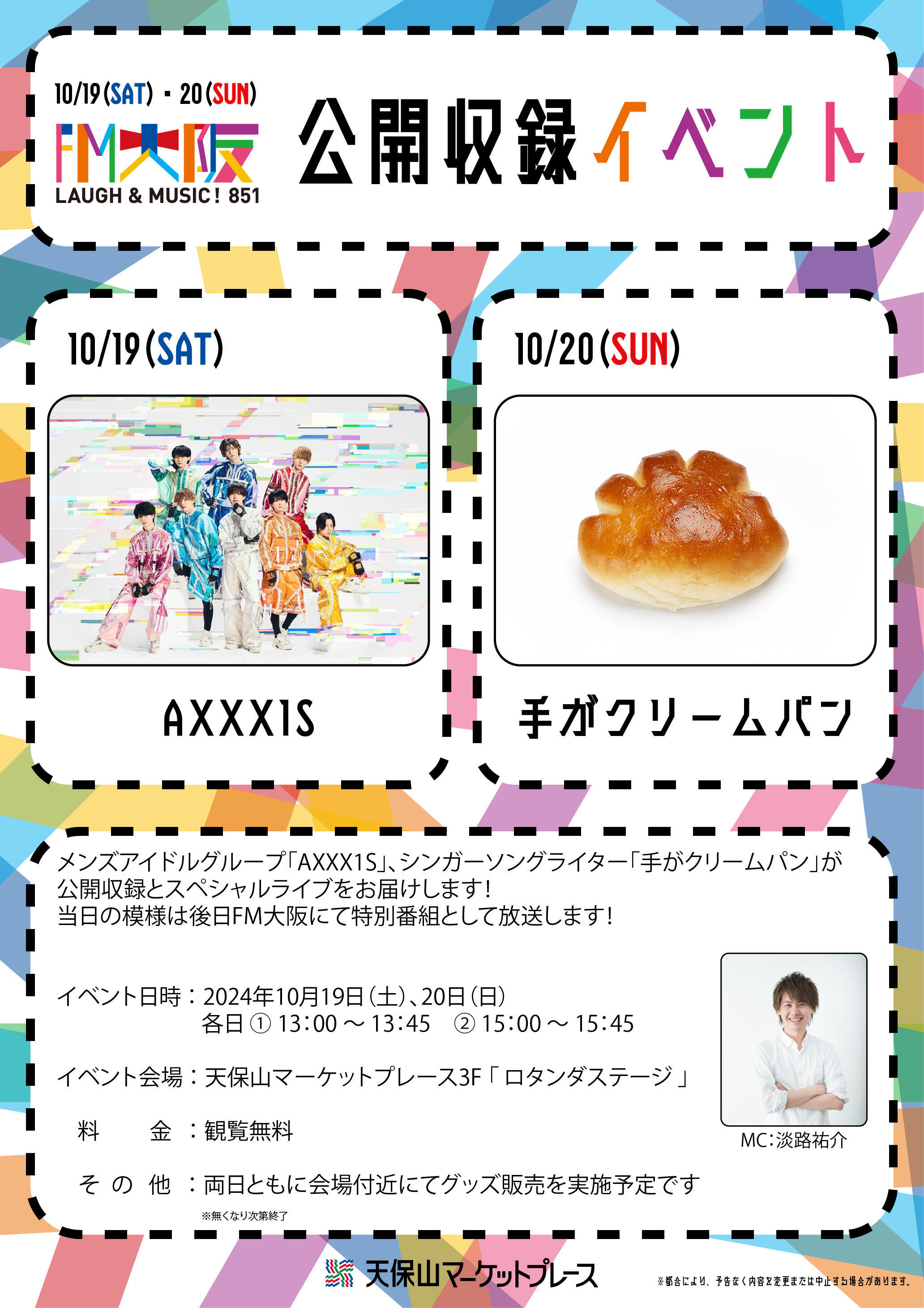 アートボード 1-100.jpg