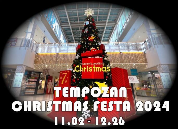 20241225_XmasTOP2.jpg