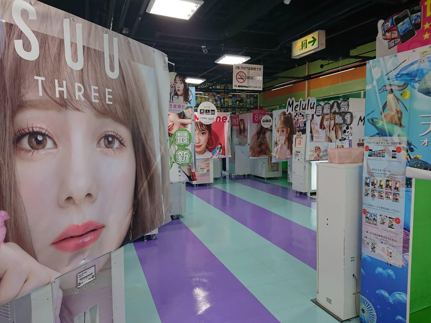 ２階　シール機コーナーイメージ