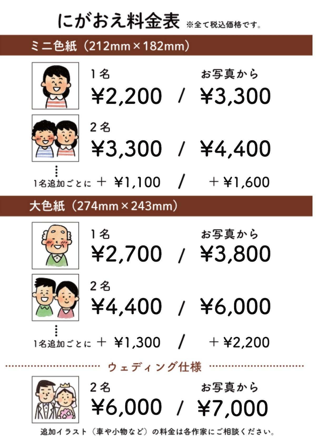 ryokinweb.jpg