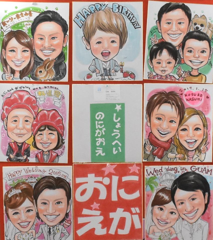 https://www.kaiyukan.com/thv/marketplace/shop/055/nigaoe_shohei_image.jpg