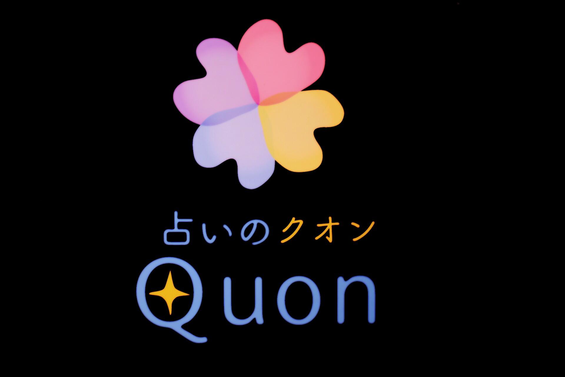 QUON.jpg