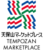 天保山マーケットプレースロゴ